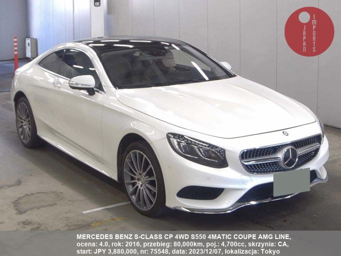 MERCEDES_BENZ_S-CLASS_CP_4WD_S550_4MATIC_COUPE_AMG_LINE_75548