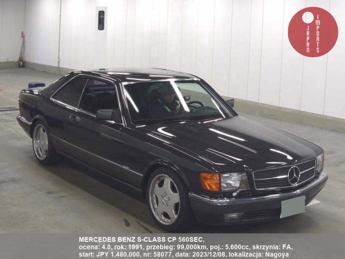 MERCEDES_BENZ_S-CLASS_CP_560SEC_58077