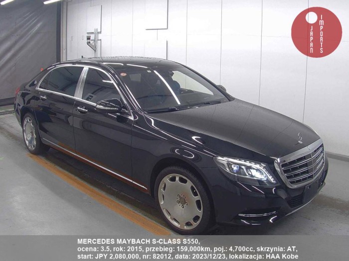 MERCEDES_MAYBACH_S-CLASS_S550_82012