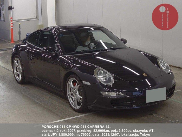 PORSCHE_911_CP_4WD_911_CARRERA_4S_76092