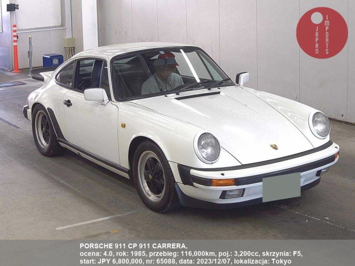 PORSCHE_911_CP_911_CARRERA_65088