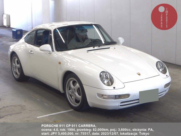 PORSCHE_911_CP_911_CARRERA_75517