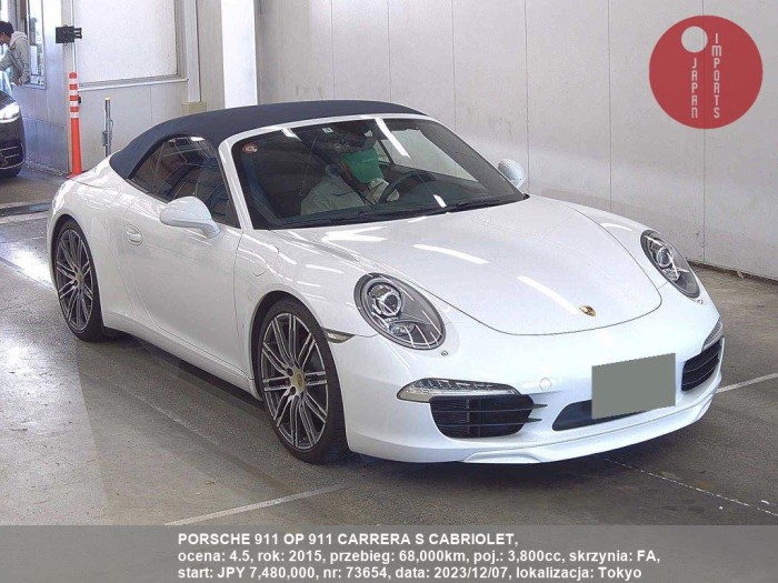 PORSCHE_911_OP_911_CARRERA_S_CABRIOLET_73654