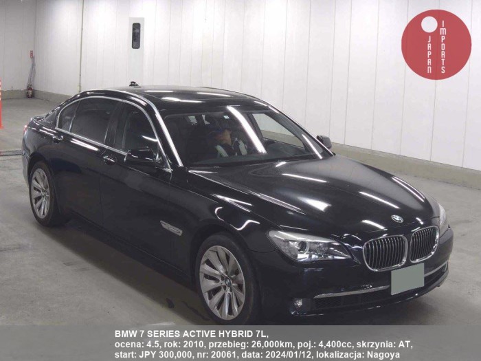 BMW_7_SERIES_ACTIVE_HYBRID_7L_20061