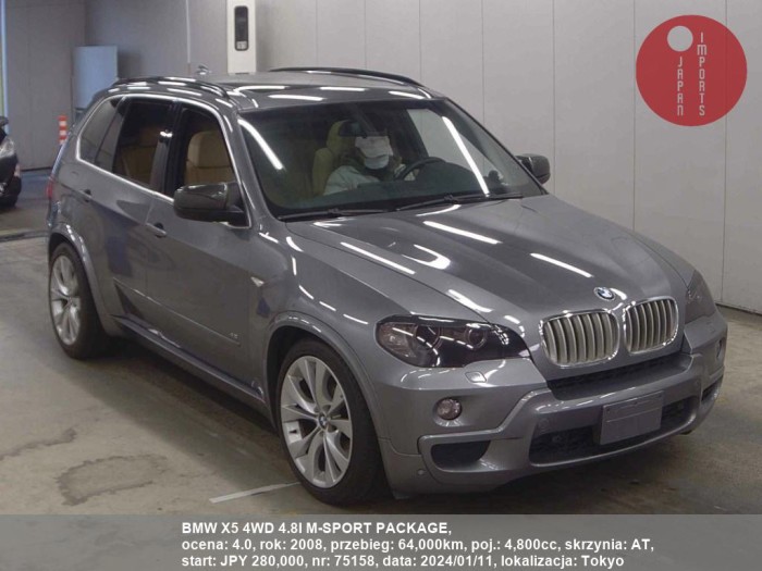 BMW_X5_4WD_4.8I_M-SPORT_PACKAGE_75158