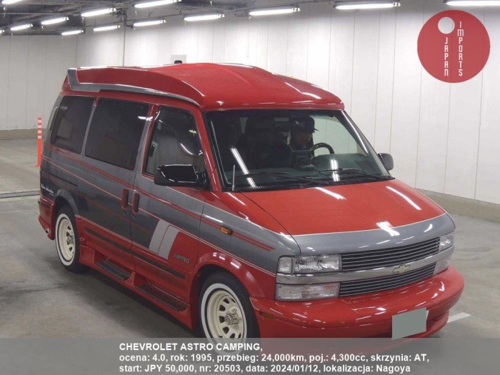 CHEVROLET_ASTRO_CAMPING_20503