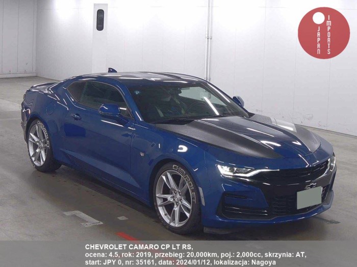 CHEVROLET_CAMARO_CP_LT_RS_35161