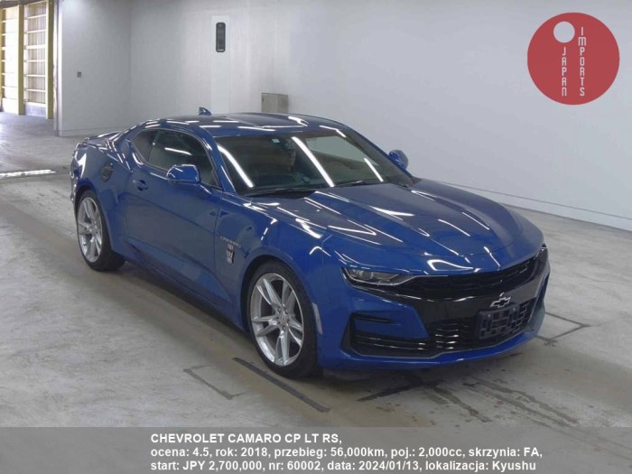 CHEVROLET_CAMARO_CP_LT_RS_60002