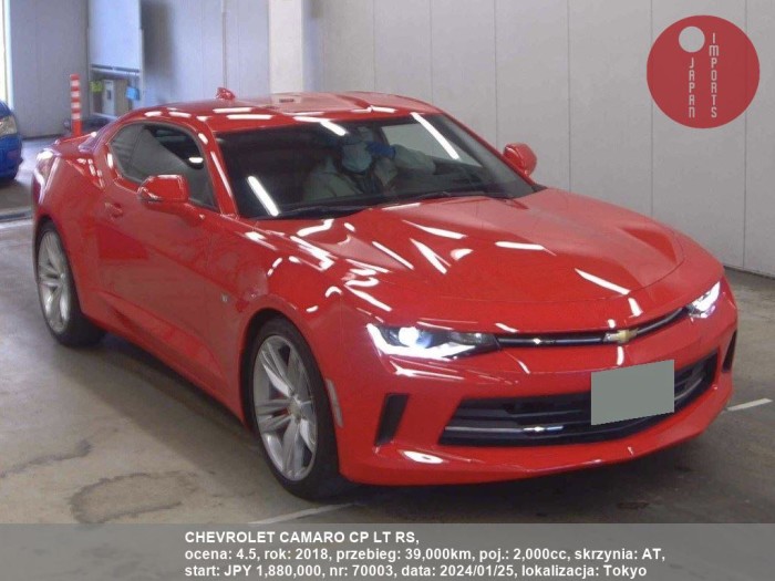 CHEVROLET_CAMARO_CP_LT_RS_70003