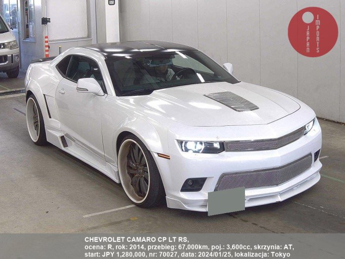 CHEVROLET_CAMARO_CP_LT_RS_70027