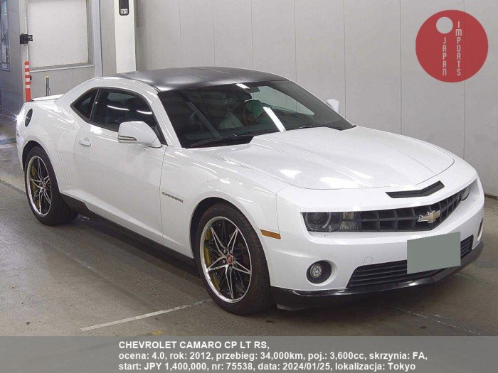 CHEVROLET_CAMARO_CP_LT_RS_75538