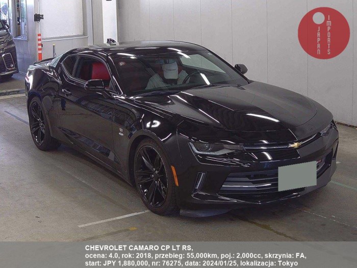 CHEVROLET_CAMARO_CP_LT_RS_76275