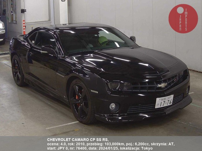 CHEVROLET_CAMARO_CP_SS_RS_76400