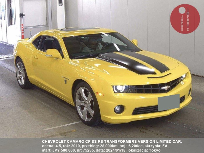 CHEVROLET_CAMARO_CP_SS_RS_TRANSFORMERS_VERSION_LIMITED_CAR_75285