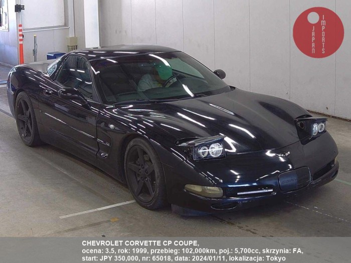 CHEVROLET_CORVETTE_CP_COUPE_65018