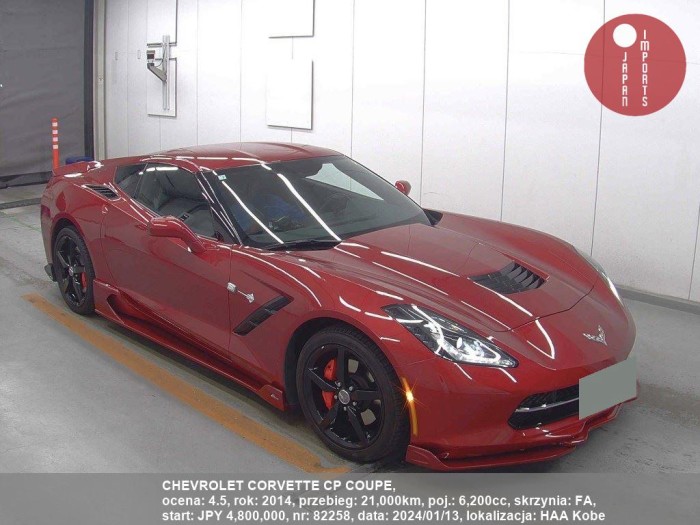 CHEVROLET_CORVETTE_CP_COUPE_82258