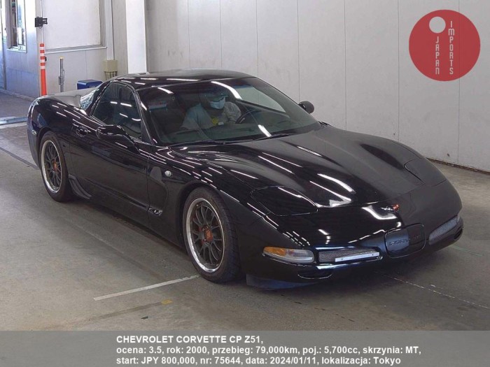 CHEVROLET_CORVETTE_CP_Z51_75644