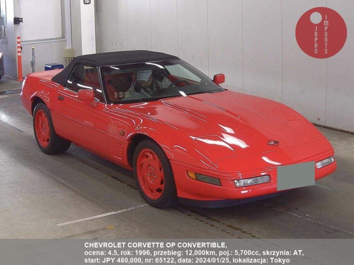 CHEVROLET_CORVETTE_OP_CONVERTIBLE_65122