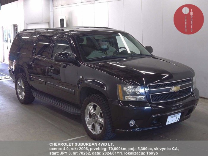 CHEVROLET_SUBURBAN_4WD_LT_70262