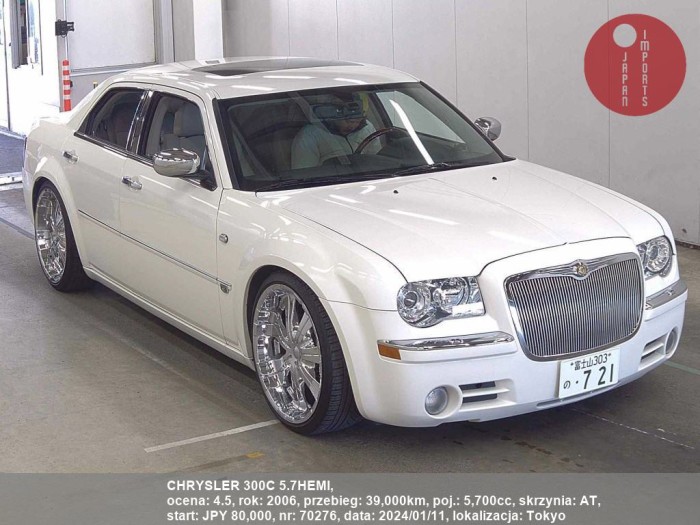 CHRYSLER_300C_5.7HEMI_70276