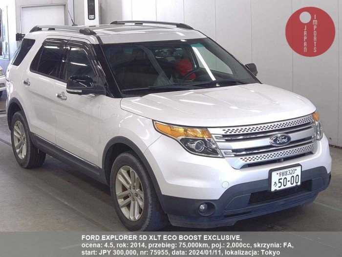 FORD_EXPLORER_5D_XLT_ECO_BOOST_EXCLUSIVE_75955