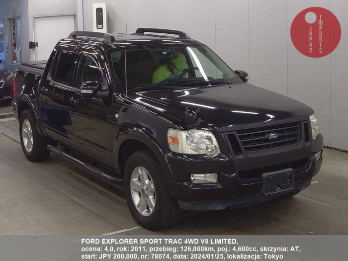 FORD_EXPLORER_SPORT_TRAC_4WD_V8_LIMITED_78074