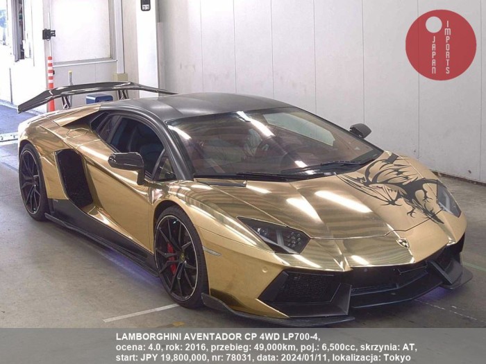 LAMBORGHINI_AVENTADOR_CP_4WD_LP700-4_78031