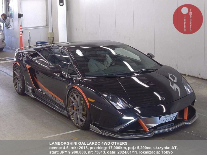 LAMBORGHINI_GALLARDO_4WD_OTHERS_75813