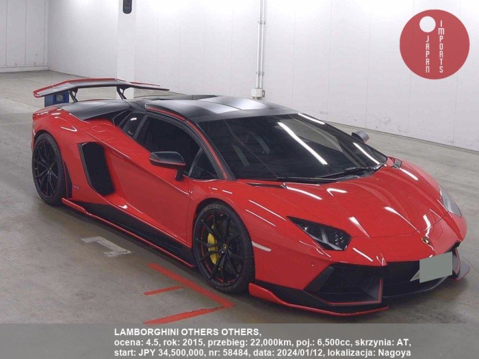 LAMBORGHINI_OTHERS_OTHERS_58484