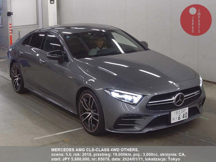 MERCEDES_AMG_CLS-CLASS_4WD_OTHERS_65078