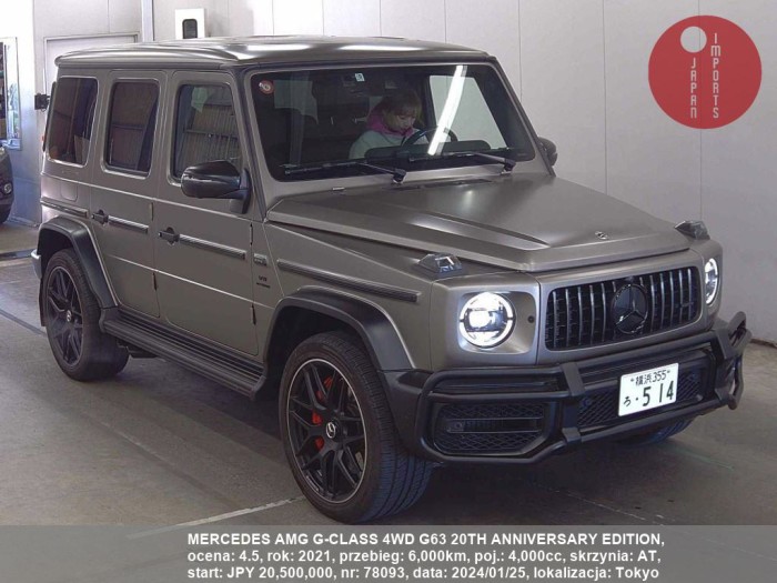 MERCEDES_AMG_G-CLASS_4WD_G63_20TH_ANNIVERSARY_EDITION_78093