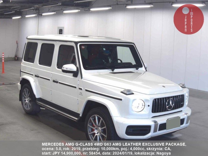 MERCEDES_AMG_G-CLASS_4WD_G63_AMG_LEATHER_EXCLUSIVE_PACKAGE_58454