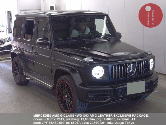 MERCEDES_AMG_G-CLASS_4WD_G63_AMG_LEATHER_EXCLUSIVE_PACKAGE_65007