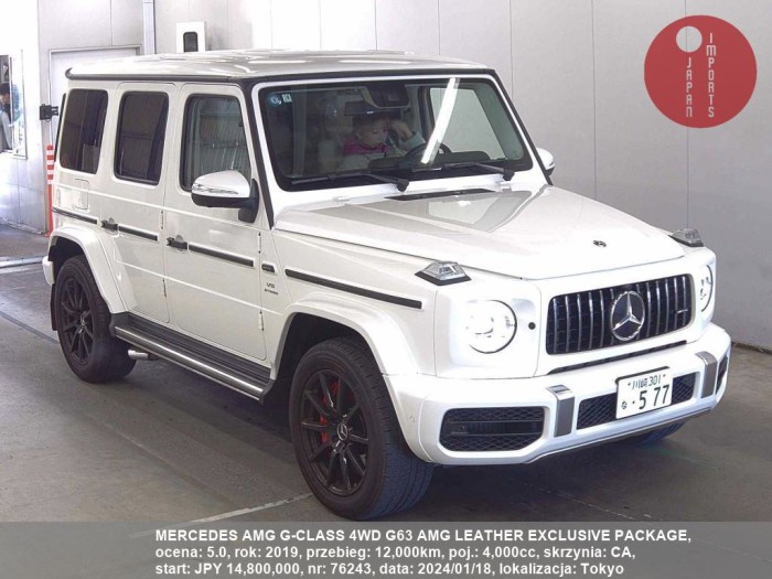 MERCEDES_AMG_G-CLASS_4WD_G63_AMG_LEATHER_EXCLUSIVE_PACKAGE_76243