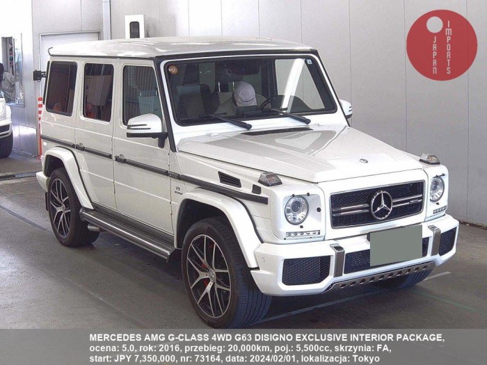 MERCEDES_AMG_G-CLASS_4WD_G63_DISIGNO_EXCLUSIVE_INTERIOR_PACKAGE_73164