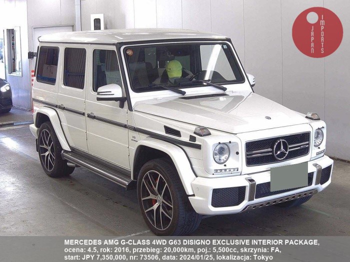 MERCEDES_AMG_G-CLASS_4WD_G63_DISIGNO_EXCLUSIVE_INTERIOR_PACKAGE_73506