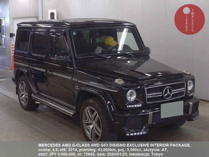 MERCEDES_AMG_G-CLASS_4WD_G63_DISIGNO_EXCLUSIVE_INTERIOR_PACKAGE_75898