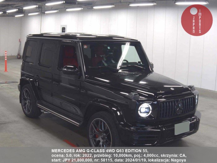 MERCEDES_AMG_G-CLASS_4WD_G63_EDITION_55_58115