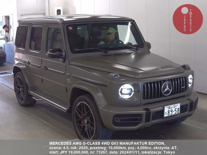 MERCEDES_AMG_G-CLASS_4WD_G63_MANUFAKTUR_EDITION_73267