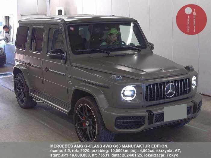 MERCEDES_AMG_G-CLASS_4WD_G63_MANUFAKTUR_EDITION_73531