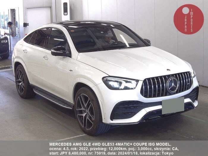 MERCEDES_AMG_GLE_4WD_GLE53_4MATIC+_COUPE_ISG_MODEL_75919
