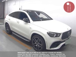 MERCEDES_AMG_GLE_4WD_GLE53_4MATIC+_COUPE_ISG_MODEL_82035