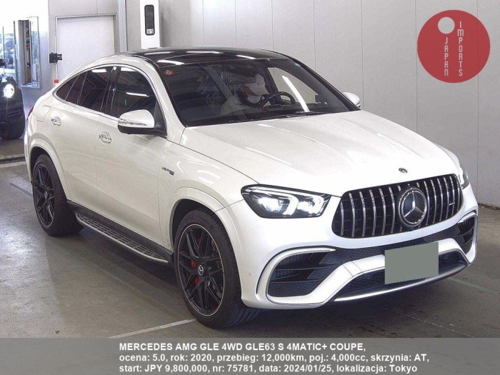 MERCEDES_AMG_GLE_4WD_GLE63_S_4MATIC+_COUPE_75781