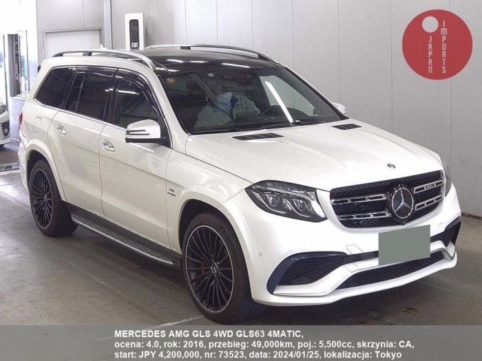 MERCEDES_AMG_GLS_4WD_GLS63_4MATIC_73523