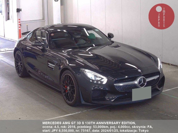 MERCEDES_AMG_GT_3D_S_130TH_ANNIVERSARY_EDITION_75167