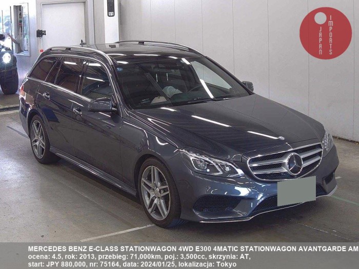 MERCEDES_BENZ_E-CLASS_STATIONWAGON_4WD_E300_4MATIC_STATIONWAGON_AVANTGARDE_AMG_75164