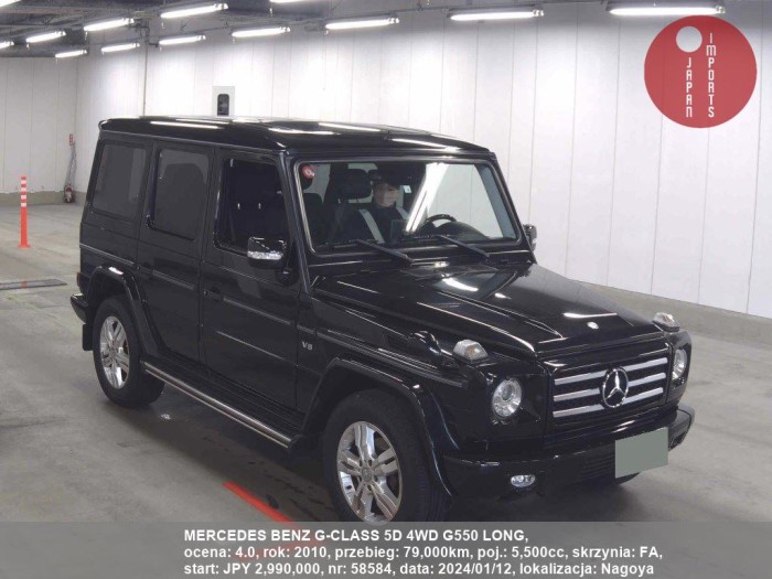 MERCEDES_BENZ_G-CLASS_5D_4WD_G550_LONG_58584