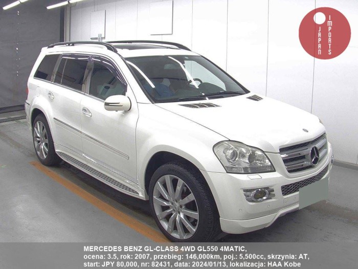 MERCEDES_BENZ_GL-CLASS_4WD_GL550_4MATIC_82431