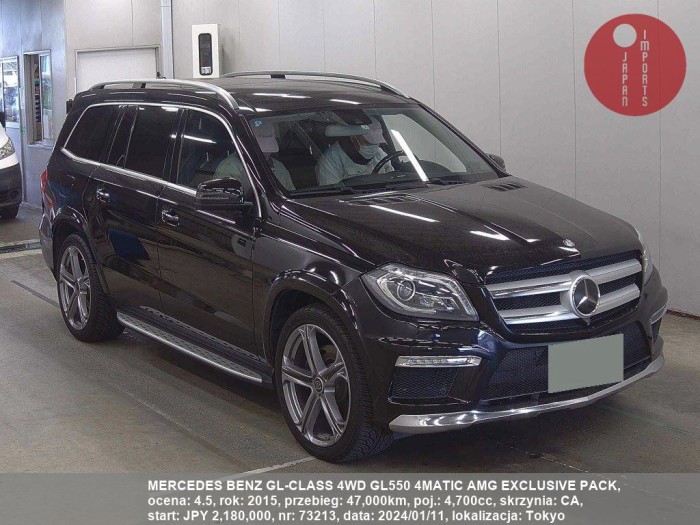 MERCEDES_BENZ_GL-CLASS_4WD_GL550_4MATIC_AMG_EXCLUSIVE_PACK_73213