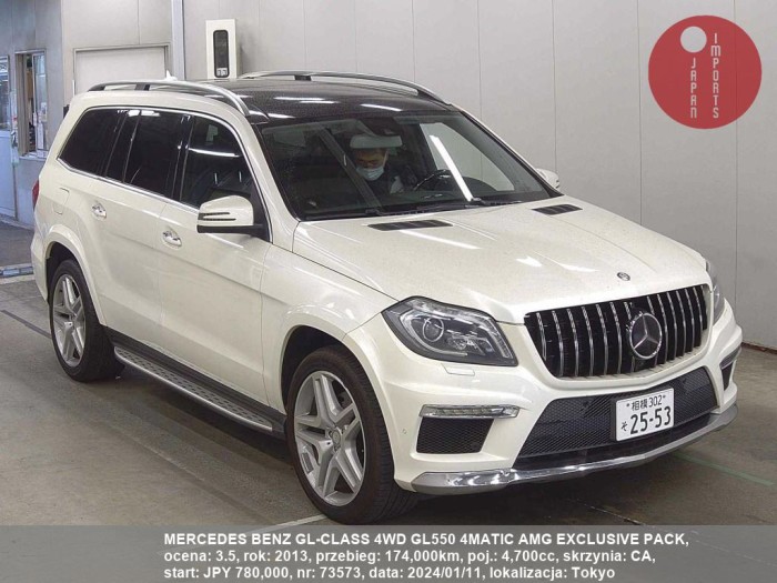 MERCEDES_BENZ_GL-CLASS_4WD_GL550_4MATIC_AMG_EXCLUSIVE_PACK_73573